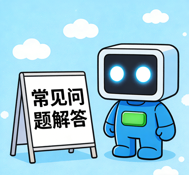 石家庄安信16常见问题